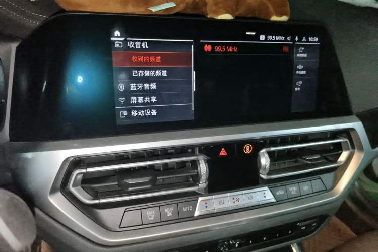Used BMW 3 Series 2021 Restyled 325Li M Sport Package Audio And AC Panel