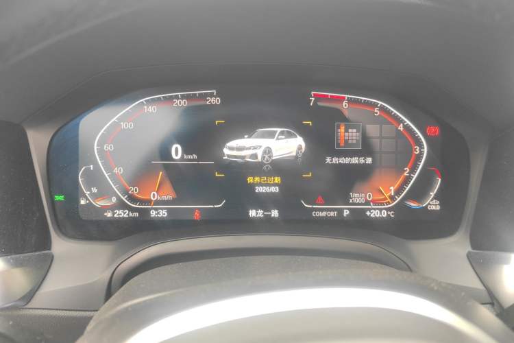 Used BMW 3 Series 2021 Facelifted 325Li M Sport Night Edition Package Instrument Cluster