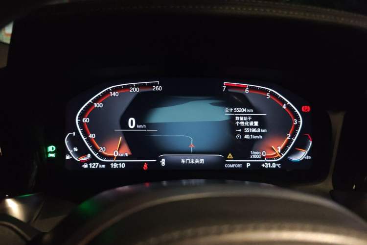 Used BMW 3 Series 2021 Second Facelift 325Li M Sport Package Instrument Cluster