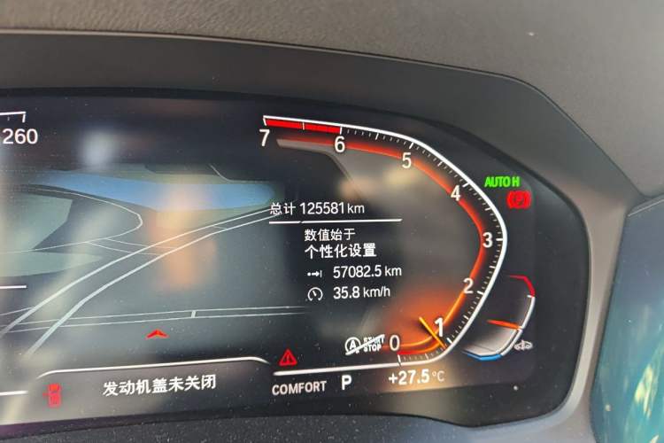 Used BMW 3 Series 2021 320Li M Sport Package Odometer Close Up