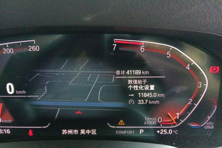 Used BMW 3 Series 2021 Second Facelift 325Li M Sport Package Odometer Close Up