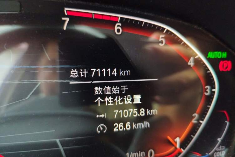 Used BMW 3 Series 2021 325Li M Sport Package Odometer Close Up