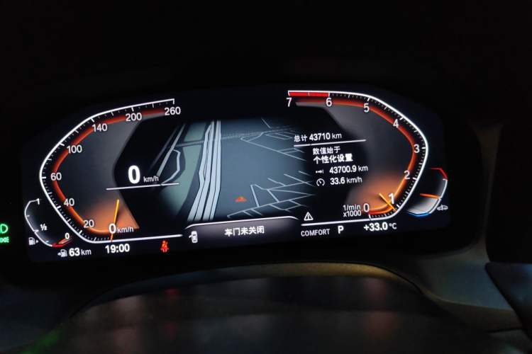 Used BMW 3 Series 2021 320Li M Sport Package Odometer Close Up
