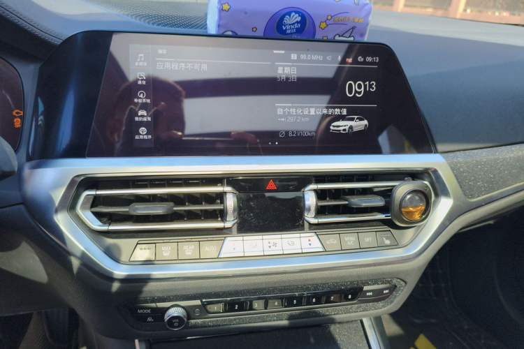 Used BMW 3 Series 2021 Facelifted 320Li M Sport Package Audio And AC Panel