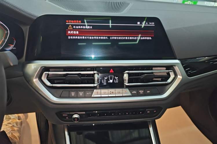 Used BMW 3 Series 2021 320Li M Sport Package Audio And AC Panel
