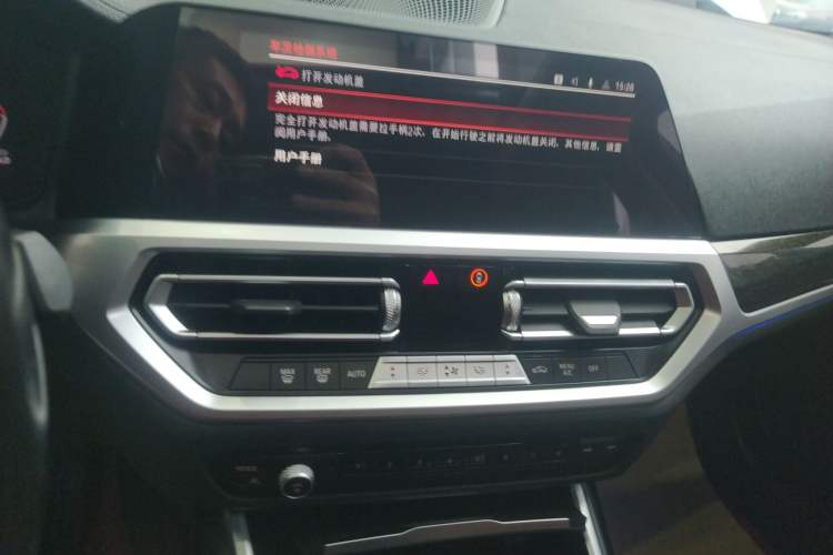 Used BMW 3 Series 2021 Restyled 325Li M Sport Package Audio And AC Panel