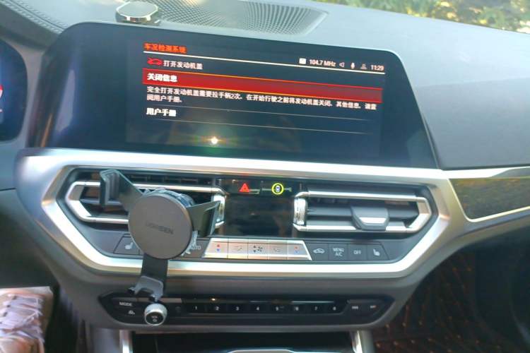 Used BMW 3 Series 2021 Restyled 325Li M Sport Package Audio And AC Panel