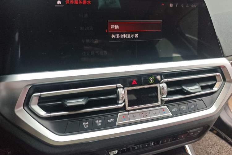 Used BMW 3 Series 2021 Restyled 325Li M Sport Package Audio And AC Panel