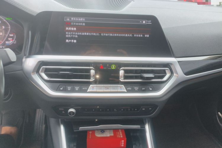 Used BMW 3 Series 2021 Restyled 325Li M Sport Package Audio And AC Panel