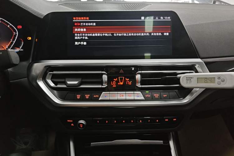 Used BMW 3 Series 2021 Second Facelift 320Li M Sport Package Audio And AC Panel