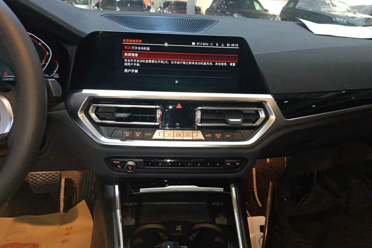 Used BMW 3 Series 2021 Facelifted 320Li M Sport Package Audio And AC Panel