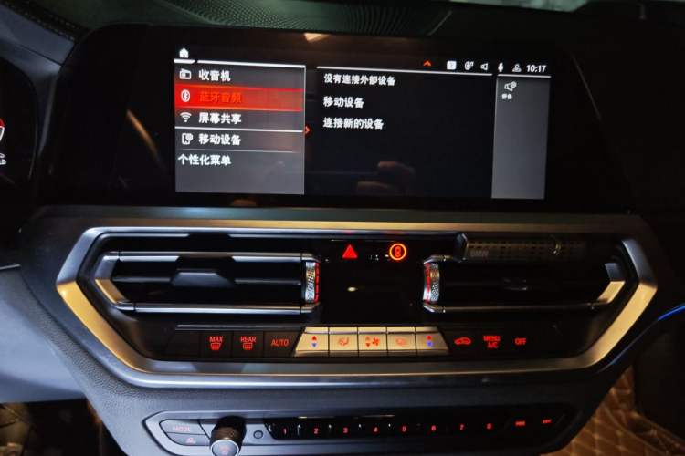 Used BMW 3 Series 2021 Restyled 325Li M Sport Package Audio And AC Panel