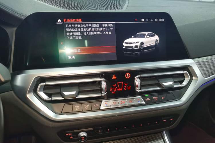 Used BMW 3 Series 2021 Facelifted 325Li M Sport Night Edition Package Audio And AC Panel