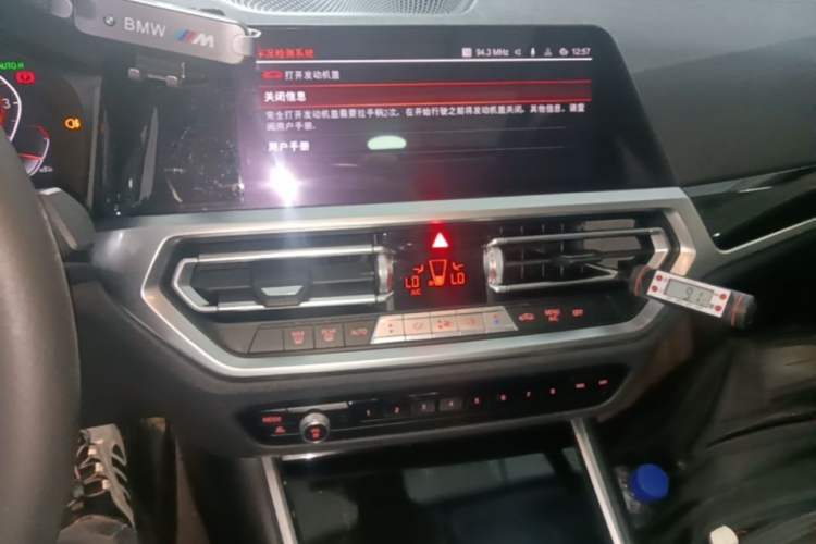 Used BMW 3 Series 2021 Second Facelift 320Li M Sport Package Audio And AC Panel