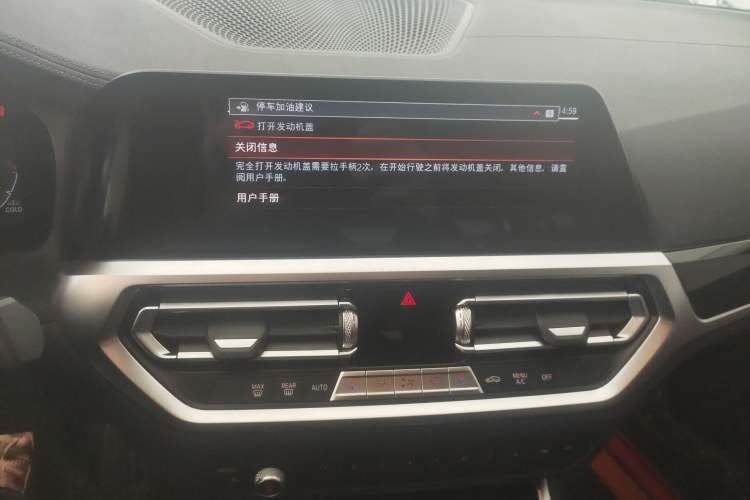 Used BMW 3 Series 2021 Facelifted 320Li M Sport Package Audio And AC Panel