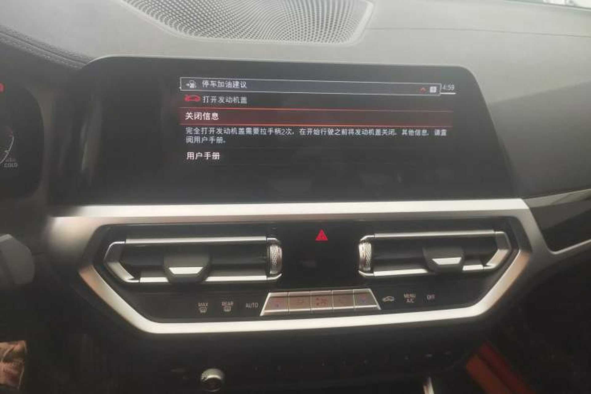 Used BMW 3 Series 2021 Facelifted 320Li M Sport Package Audio And AC Panel