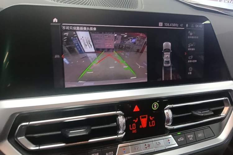 Used BMW 3 Series 2021 Restyled 325Li M Sport Package Audio And AC Panel