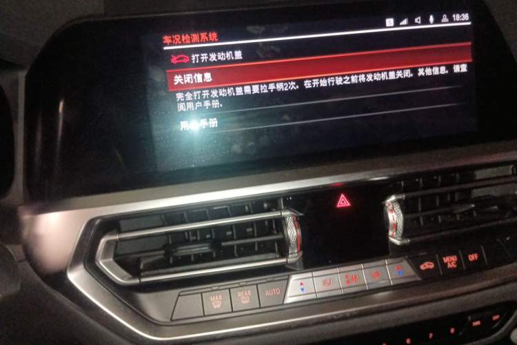 Used BMW 3 Series 2021 Restyled 320i Sport Package Audio And AC Panel