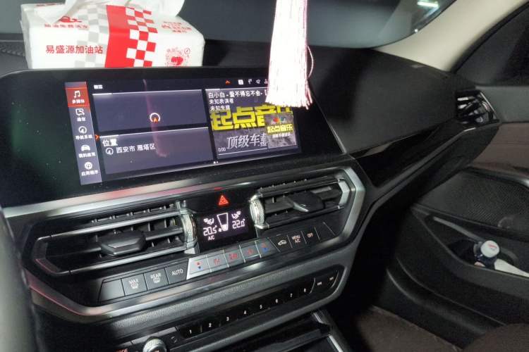 Used BMW 3 Series 2021 Second Facelift 320Li M Sport Package Audio And AC Panel