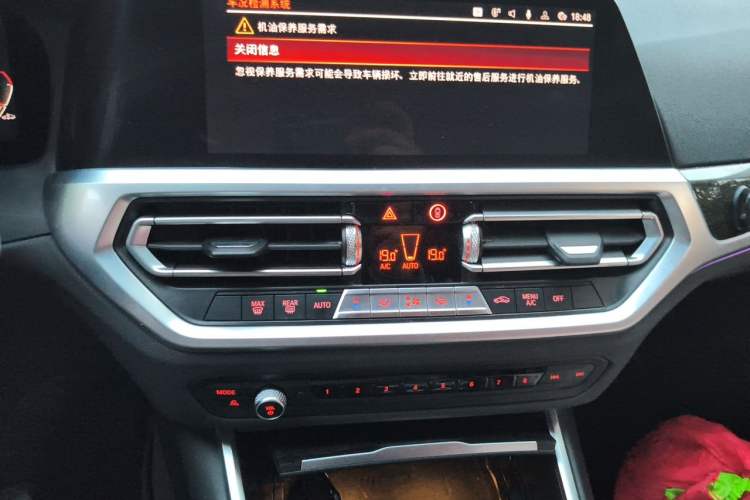 Used BMW 3 Series 2021 Restyled 325Li M Sport Package Audio And AC Panel