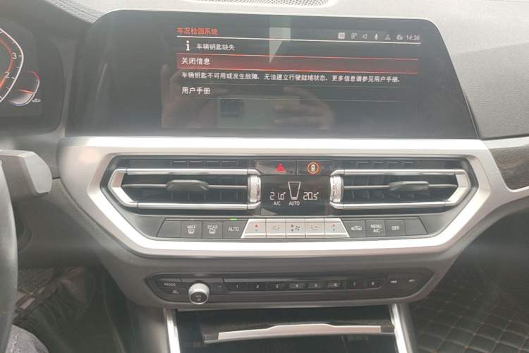 Used BMW 3 Series 2021 Restyled 325Li M Sport Package Audio And AC Panel