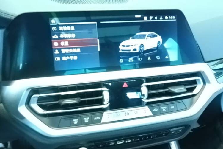 Used BMW 3 Series 2021 320Li M Sport Package Audio And AC Panel