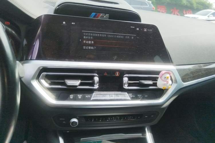 Used BMW 3 Series 2021 Restyled 325Li M Sport Package Audio And AC Panel