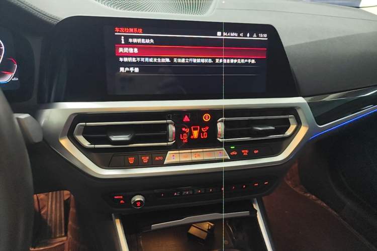 Used BMW 3 Series 2021 325Li M Sport Package Audio And AC Panel