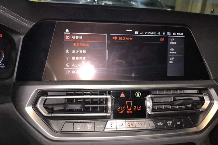 Used BMW 3 Series 2021 Facelifted 325Li M Sport Night Edition Package Audio And AC Panel