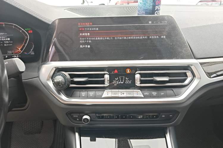 Used BMW 3 Series 2021 Second Facelift 325Li M Sport Package Audio And AC Panel