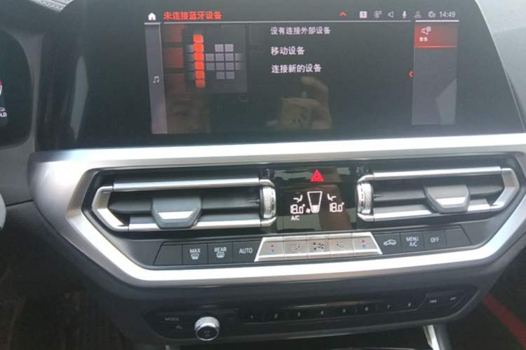 Used BMW 3 Series 2021 320Li M Sport Package Audio And AC Panel