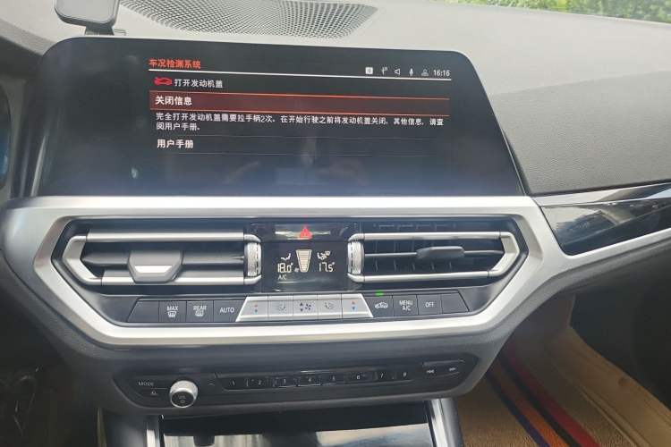 Used BMW 3 Series 2021 Restyled 320i Sport Package Audio And AC Panel