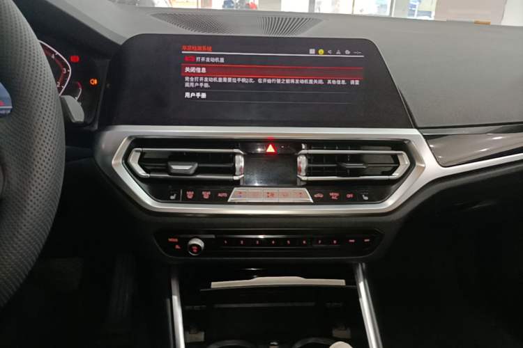 Used BMW 3 Series 2021 Restyled 320i Sport Package Audio And AC Panel