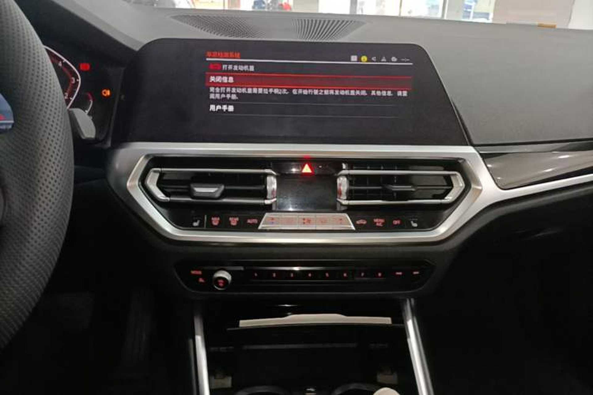 Used BMW 3 Series 2021 Restyled 320i Sport Package Audio And AC Panel