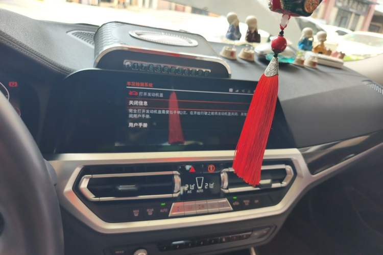 Used BMW 3 Series 2021 320Li M Sport Package Audio And AC Panel