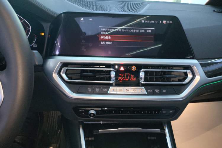 Used BMW 3 Series 2021 Restyled 325Li xDrive M Sport Package Audio And AC Panel