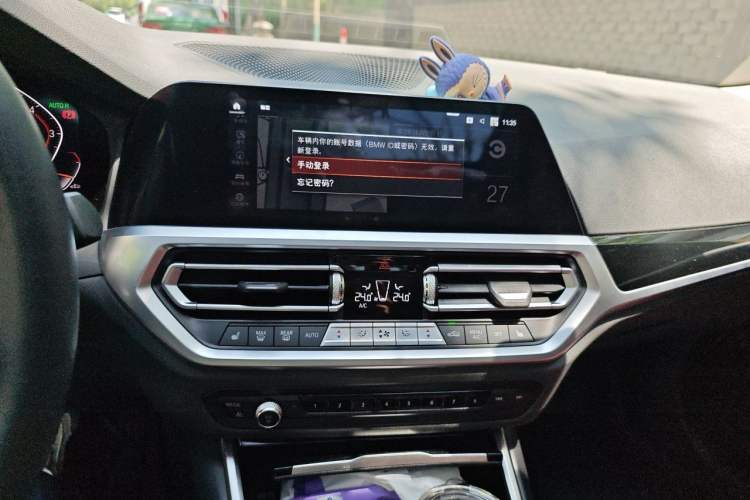 Used BMW 3 Series 2021 320i Sport Package Audio And AC Panel