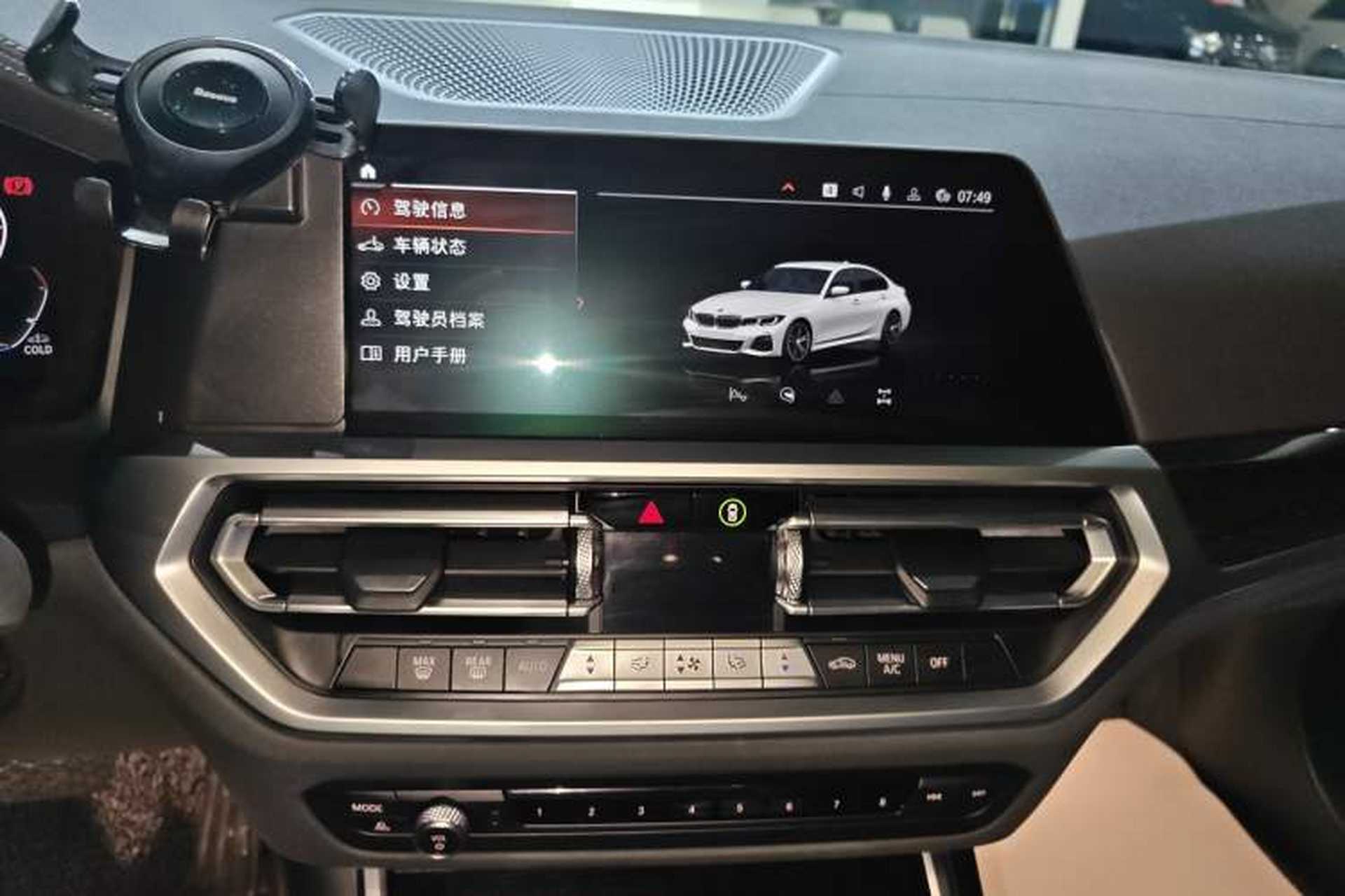 Used BMW 3 Series 2021 Restyled 325Li M Sport Package Audio And AC Panel