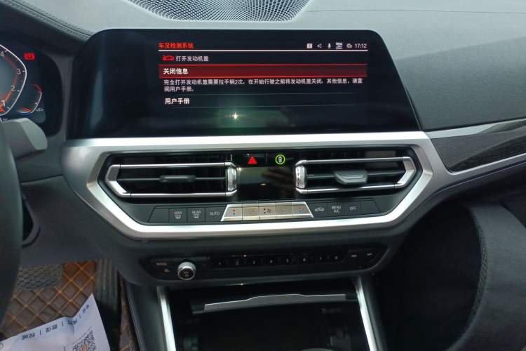 Used BMW 3 Series 2021 325Li M Sport Package Audio And AC Panel