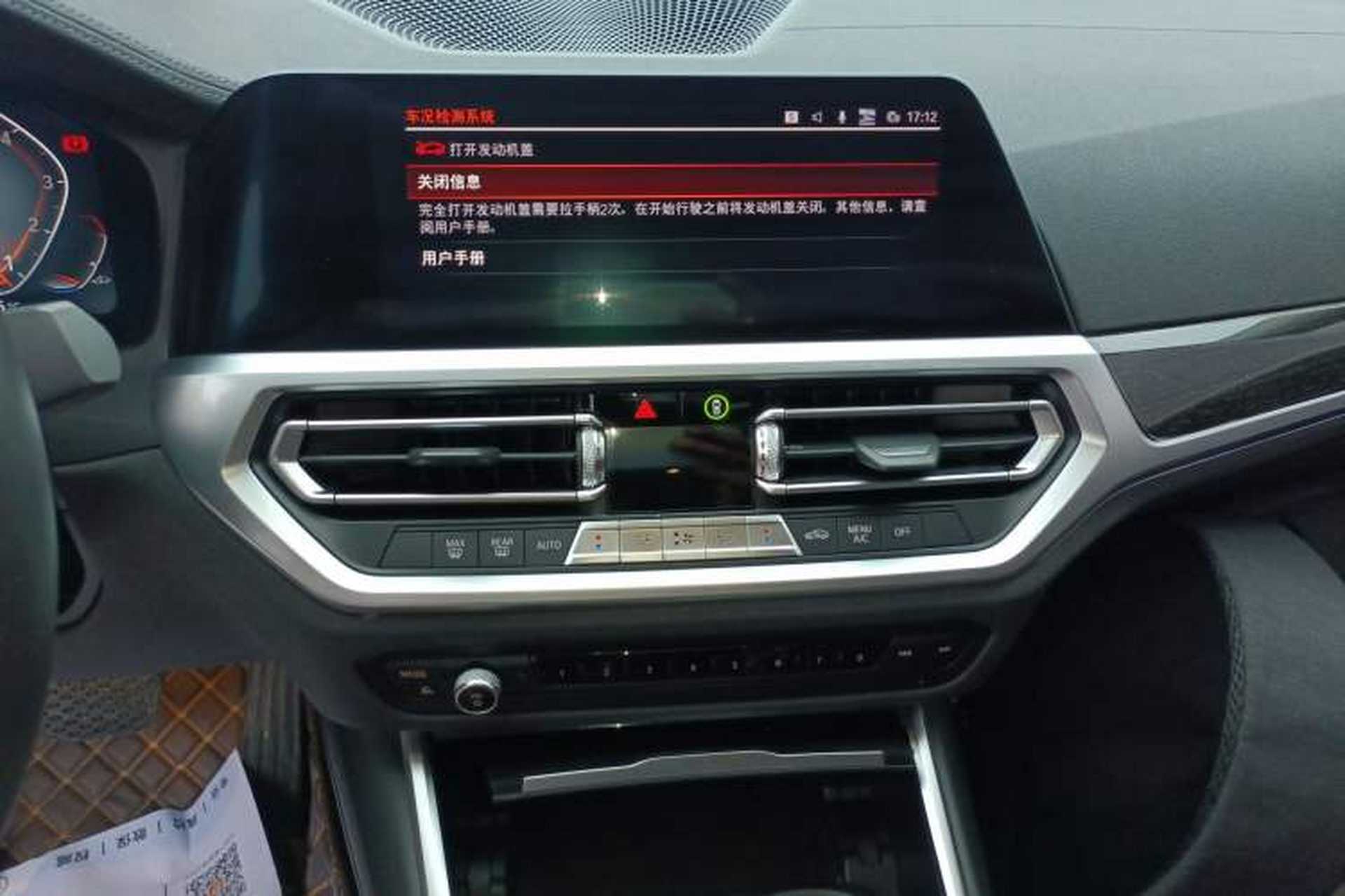 Used BMW 3 Series 2021 325Li M Sport Package Audio And AC Panel