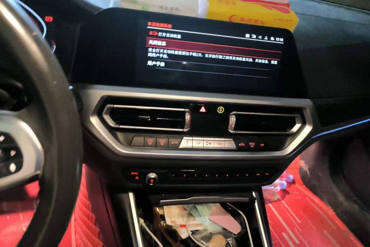 Used BMW 3 Series 2021 Restyled 325i M Sport Package Audio And AC Panel