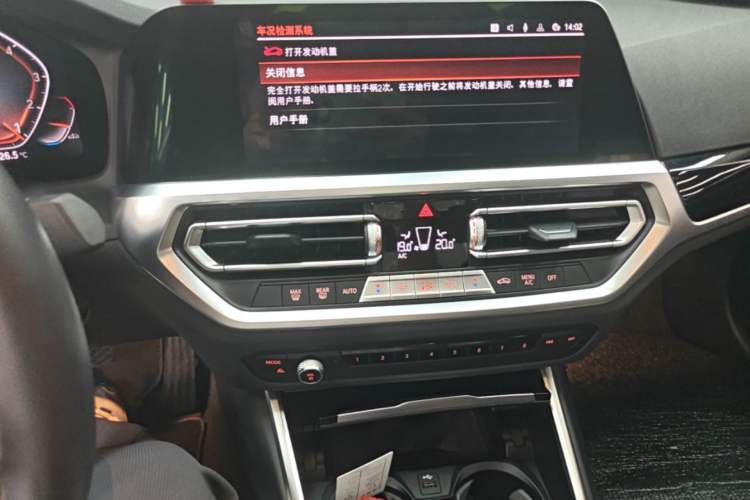 Used BMW 3 Series 2021 Second Facelift 320i Sport Package Audio And AC Panel