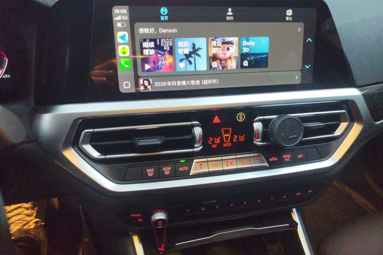 Used BMW 3 Series 2021 Restyled 325Li M Sport Package Audio And AC Panel