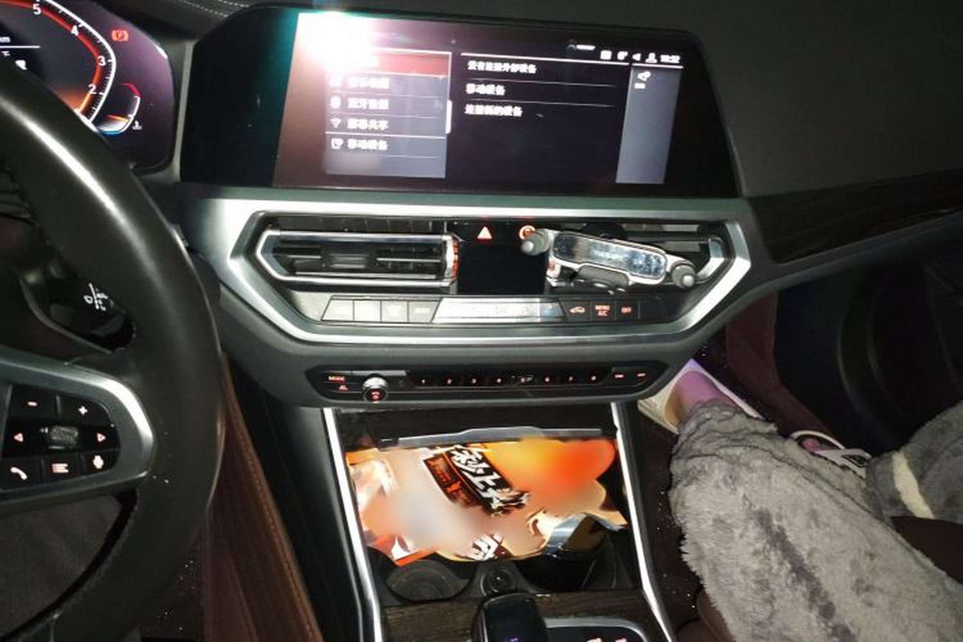 Used BMW 3 Series 2021 325Li M Sport Package Audio And AC Panel