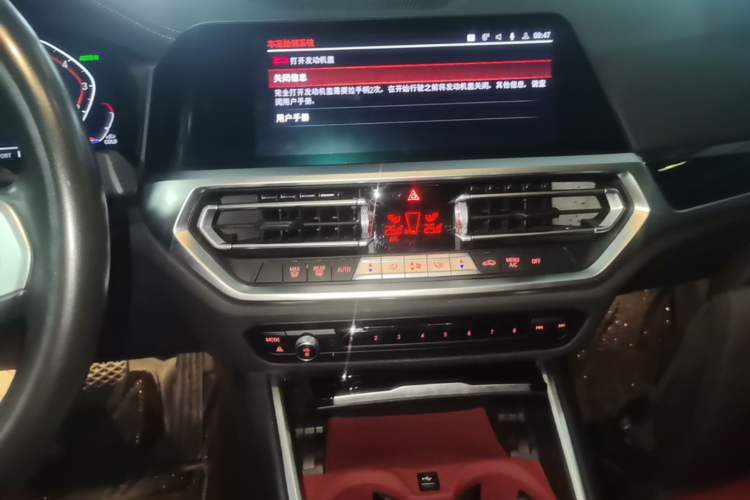 Used BMW 3 Series 2021 Second Facelift 320Li M Sport Package Audio And AC Panel