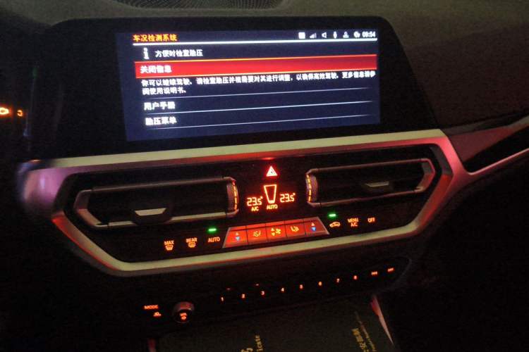 Used BMW 3 Series 2021 Facelifted 320Li M Sport Package Audio And AC Panel