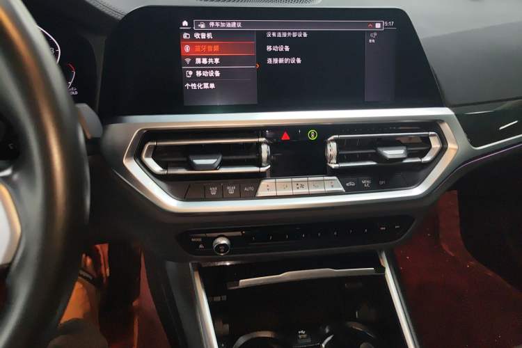 Used BMW 3 Series 2021 Restyled 325Li M Sport Package Audio And AC Panel