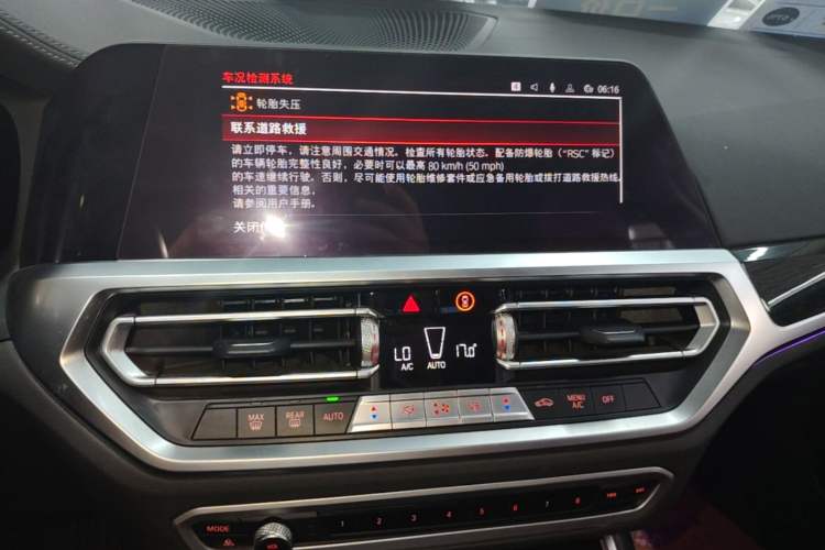 Used BMW 3 Series 2021 Second Facelift 325Li M Sport Package Audio And AC Panel