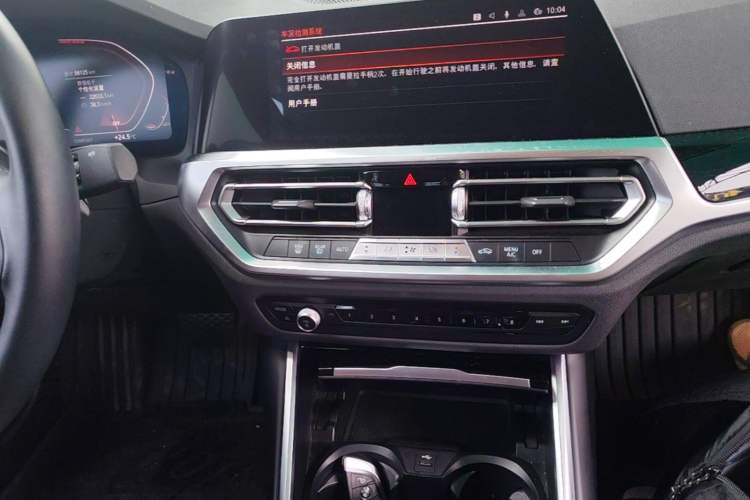 Used BMW 3 Series 2021 Restyled 320i Sport Package Audio And AC Panel