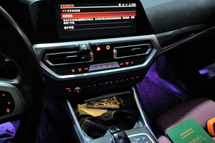 Used BMW 3 Series 2021 Second Facelift 325Li M Sport Package Audio And AC Panel